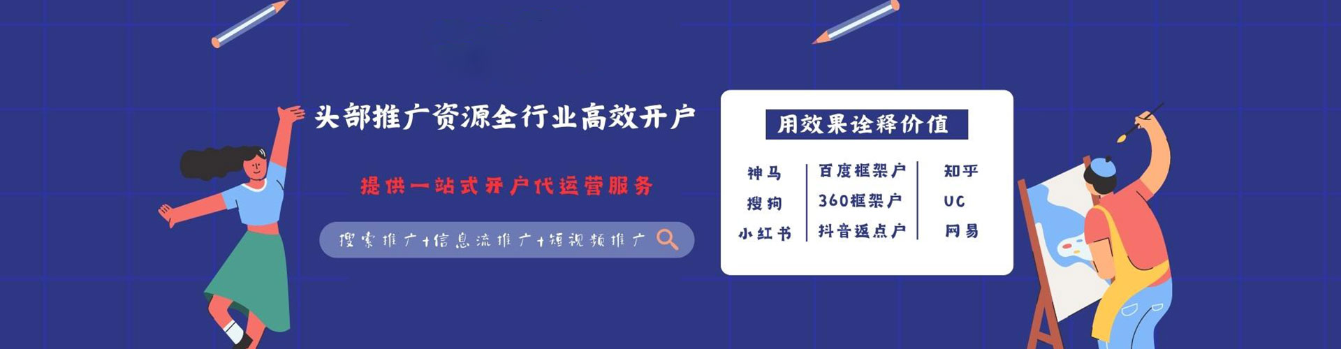 云和sem托管