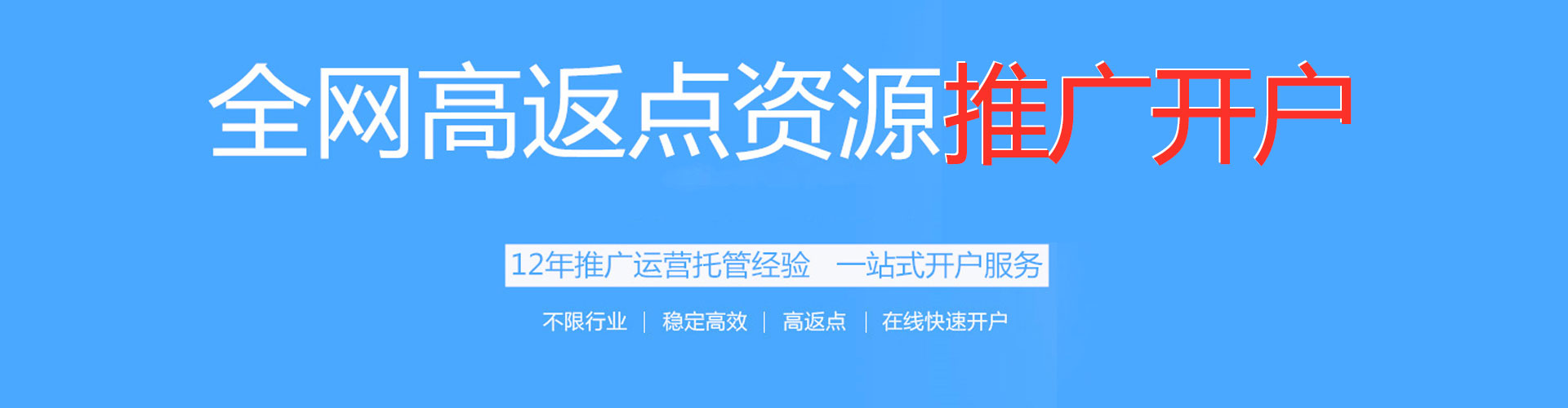 云和sem代运营
