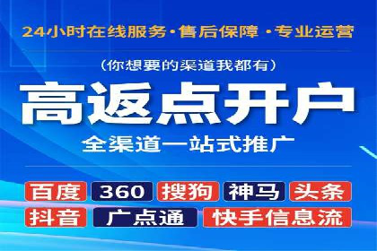 信息流广告如何助力中小企业快速崛起