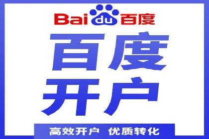 百度推广团队协作，案例分享
