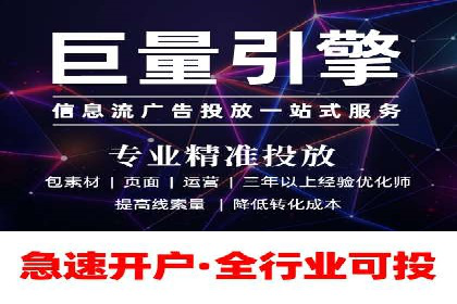 深度解析：百度竞价广告的投放效果与ROI